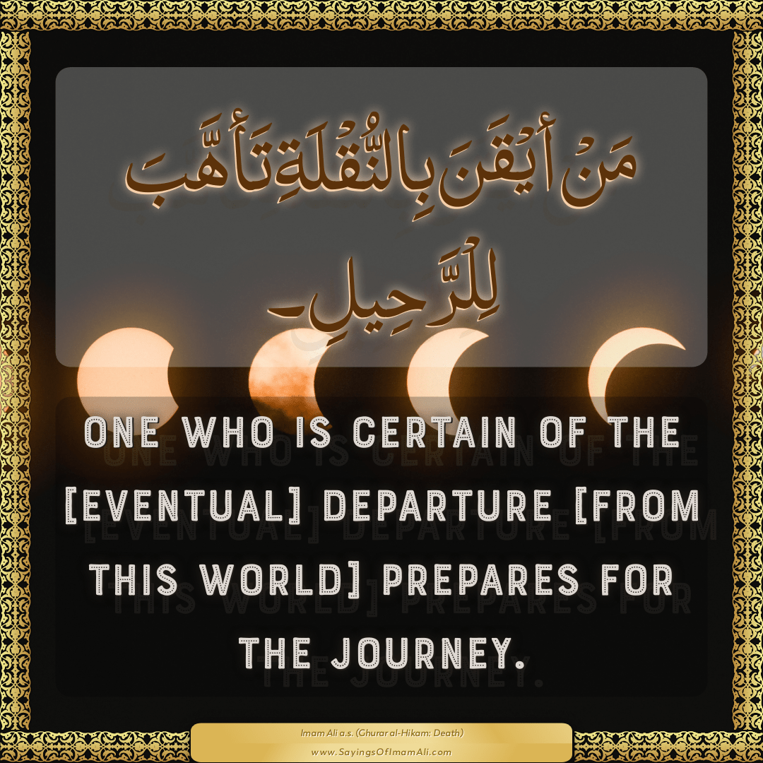One who is certain of the [eventual] departure [from this world] prepares...